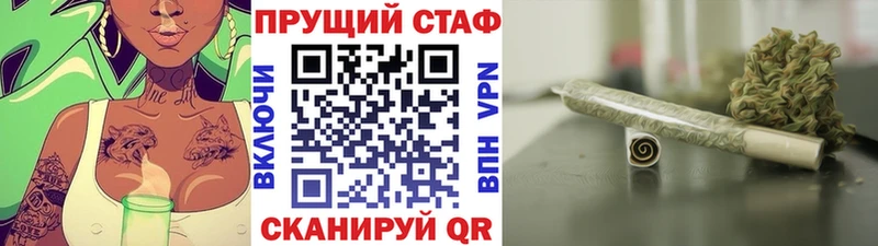 Где купить Кемь A-PVP  Вейп ТГК  Канабис  МДМА  COCAIN  Меф мяу мяу 