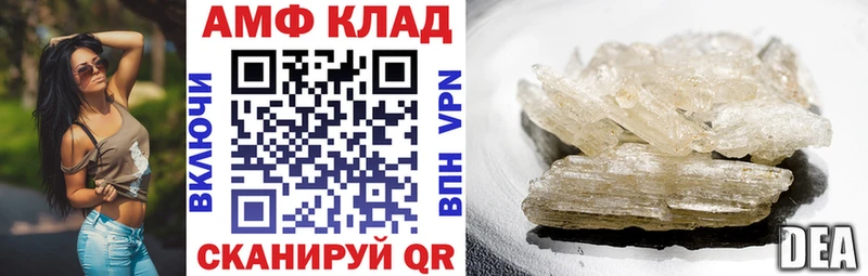 mega сайт  Кемь  АМФЕТАМИН Premium 