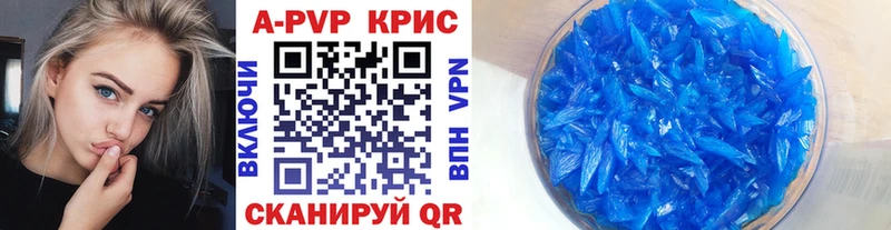 магазин  наркотиков  Кемь  Альфа ПВП Crystall 