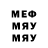 Метамфетамин винт Click Bite