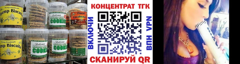 Canna-Cookies марихуана Кемь