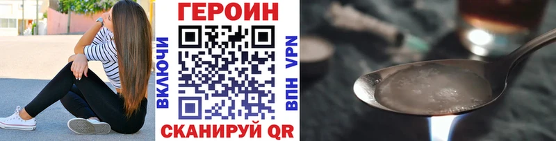 сколько стоит  Кемь  ГЕРОИН Heroin 