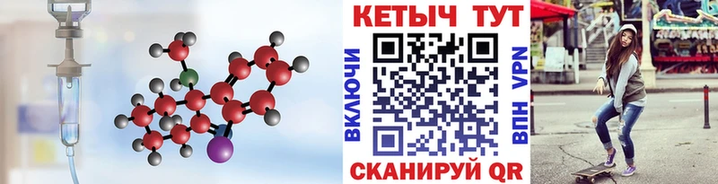 Кетамин ketamine  OMG вход  Кемь 