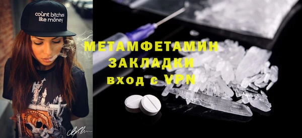 mdma Нягань