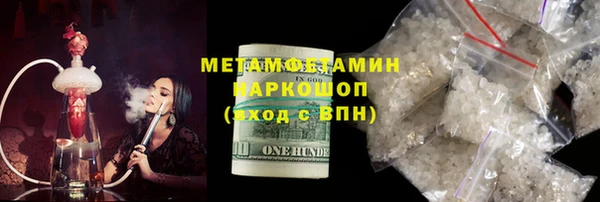 спайс Новокубанск