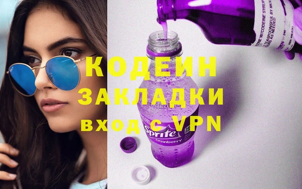 спайс Новокубанск