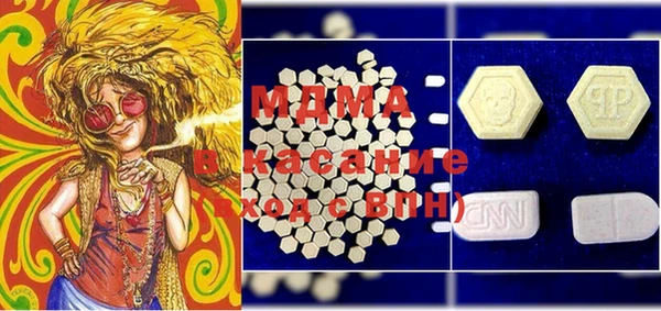 mdma Нягань