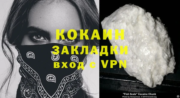 спайс Новокубанск