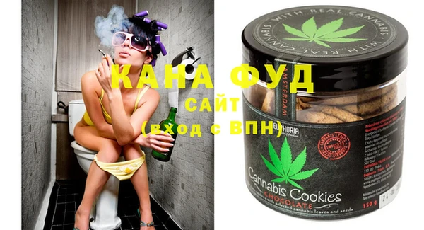 сатива Железногорск-Илимский
