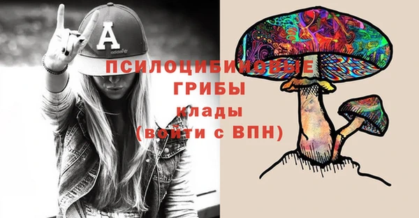 спайс Новокубанск