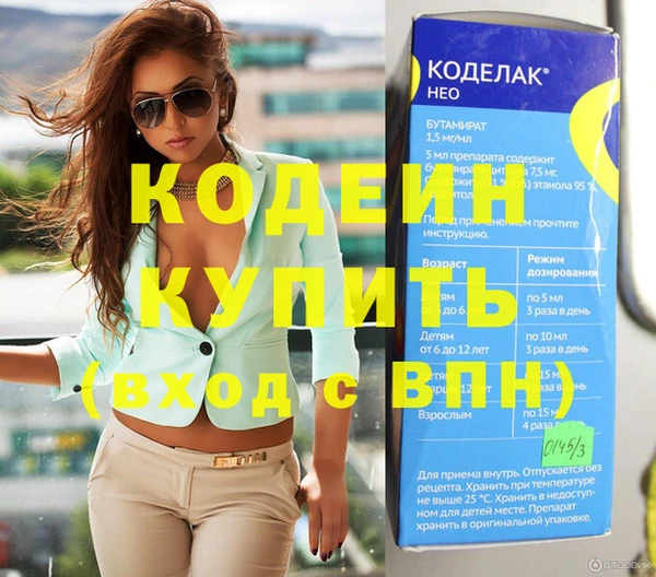 спайс Новокубанск