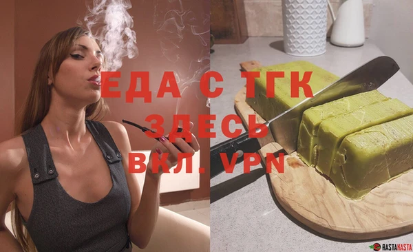мдма Железноводск