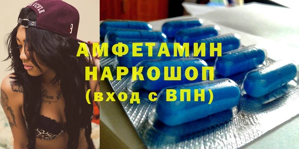 спайс Новокубанск
