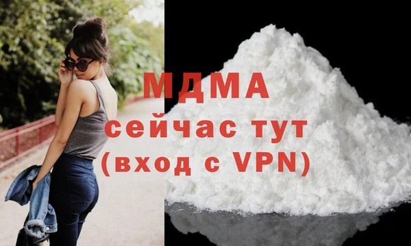 кокаин колумбия Нязепетровск