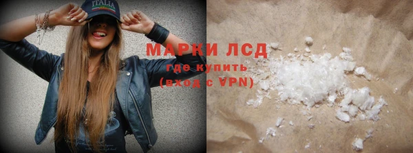 кокаин перу Новодвинск