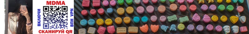 магазин    Кемь  MDMA кристаллы 