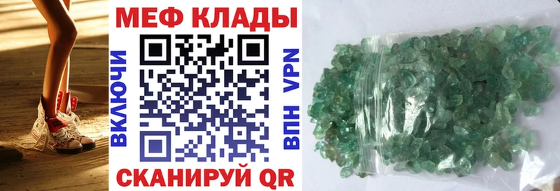 где купить наркотик Кемь МЯУ-МЯУ мука