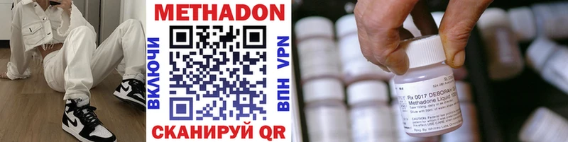 Метадон VHQ  Кемь 