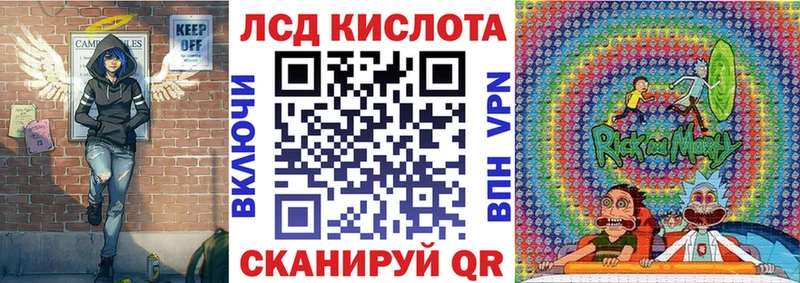 Марки 25I-NBOMe 1500мкг  Кемь 