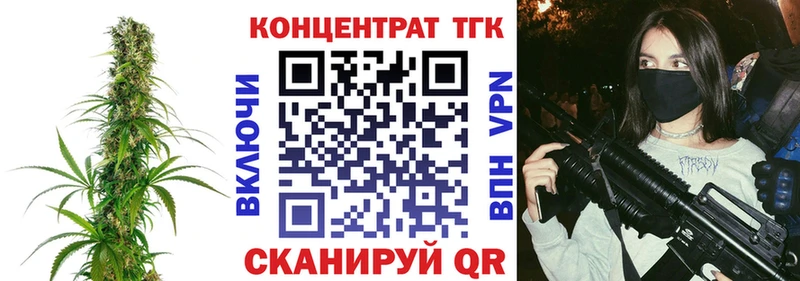 ТГК жижа где можно купить наркотик Кемь
