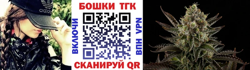 Марихуана THC 21%  магазин продажи   Кемь 